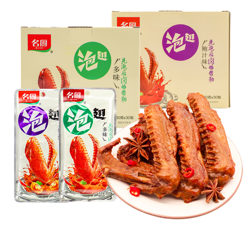 Соус из утки с ароматом бульона, вакуумная упаковка, закуски