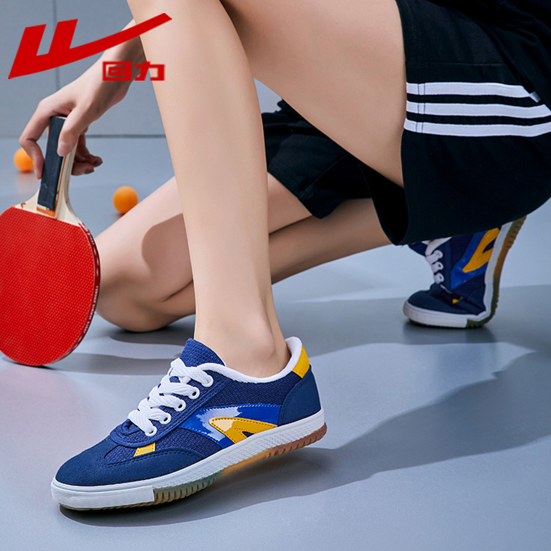 Кроссовки для настольного тенниса, спортивные, классические, дышащие, с резиновой подошвой, нескользящие и износостойкие