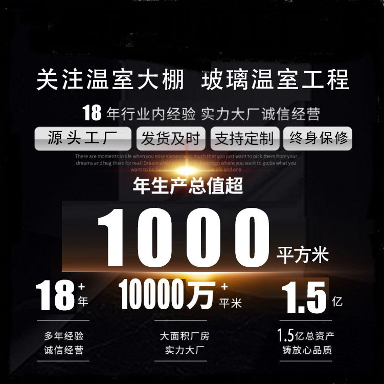 External Sunshade Drive Motor, Internal Insulation and Cooling System for Greenhouses, Uv Protection and High Temperature Resistance