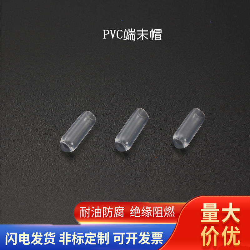 Прямые продажи с завода, защитная крышка с резьбой, пылезащитная крышка, прозрачная белая резиновая крышка