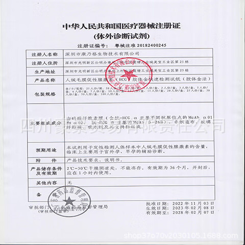 Yuting Pregnancy Test Stick Series Early Pregnancy Test Paper Pregnancy Test Stick Rapid Detection Card Early Pregnancy Pen Pregnancy Test Paper