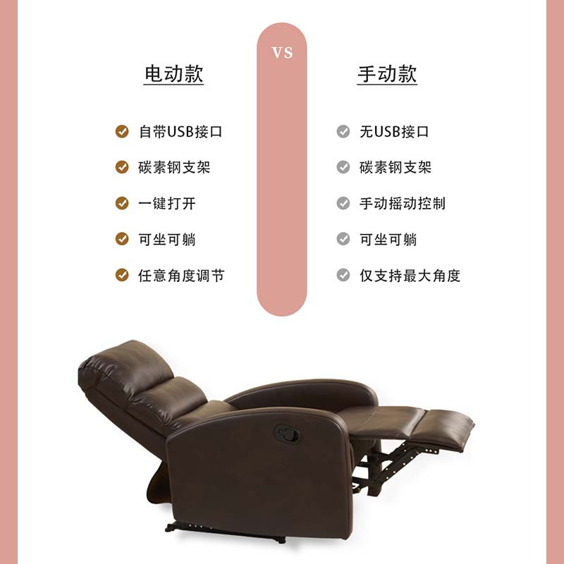 Multifunctional Living Room Single Sofa First-Class Space Reclining Chair Rotatable Home Commercial Bean Bag Rocking Chair