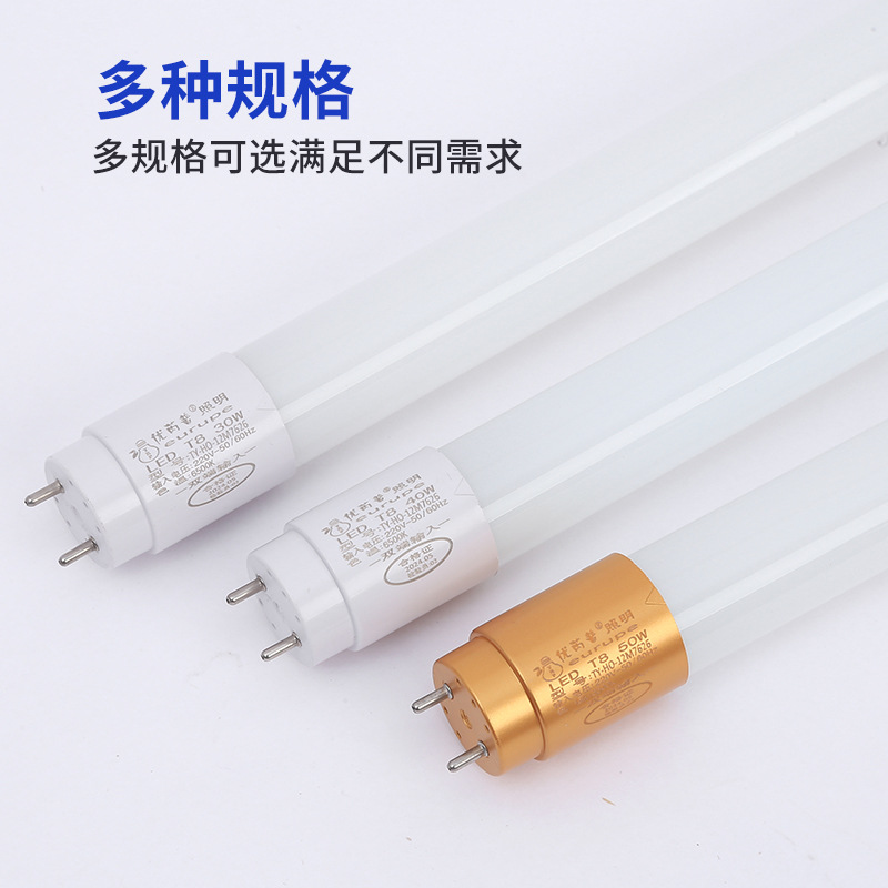 led fluorescent tube t8 glass tube fire emergency tube supermarket garage tube sterilization tube
