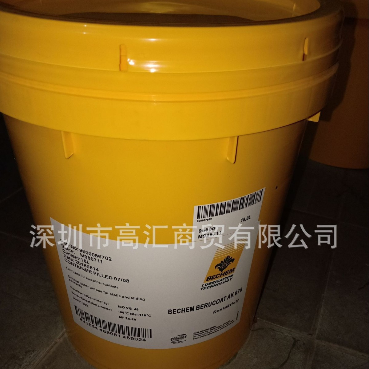 Bechem Avantin 361 Ff 340Ff 341 361i-n Water Soluble Cutting Coolant