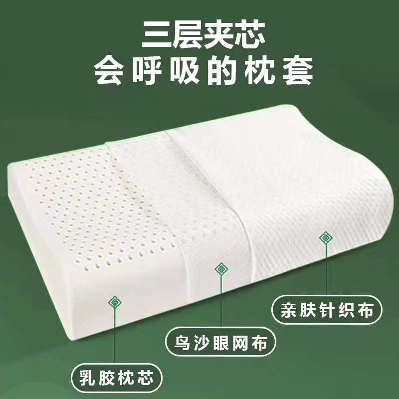 Factory Thailand natural latex pillow cervical support adult pillow core sleep massage pillow gift pillow wholesale delivery