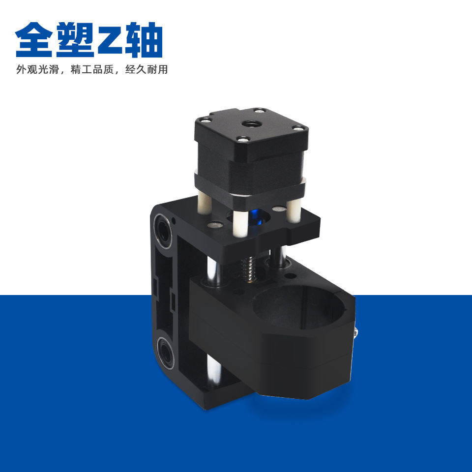 3018Pro CNC CNC Desktop Engraving Machine Z-axis Part Laser Engraving Machine Small DIY Micro Engraving Machine