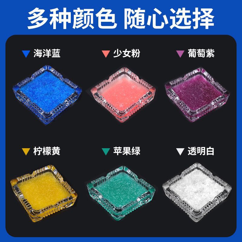 Yier Water-Soluble Film Smoke Sand Removal Polymer Deodorization Instant Smoke Cleansing Balm Disposable Ashtray Crystal Sand