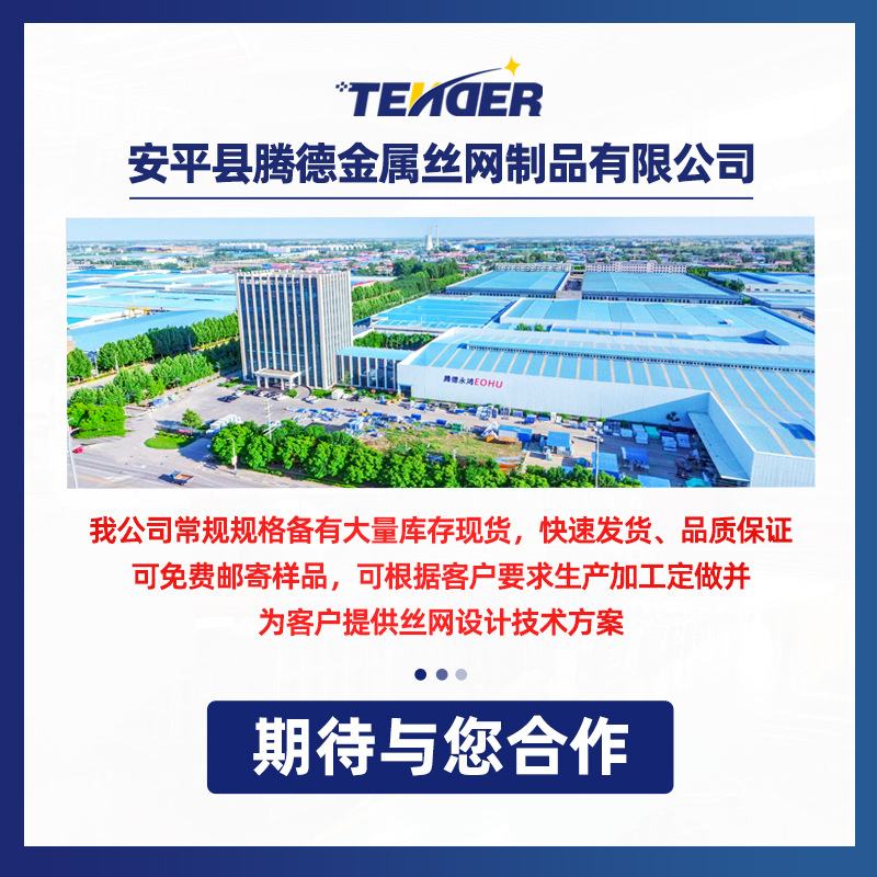 Stainless steel mesh high temperature resistant stainless steel high density mat type mesh woven mesh 304 316 stainless steel filter mesh