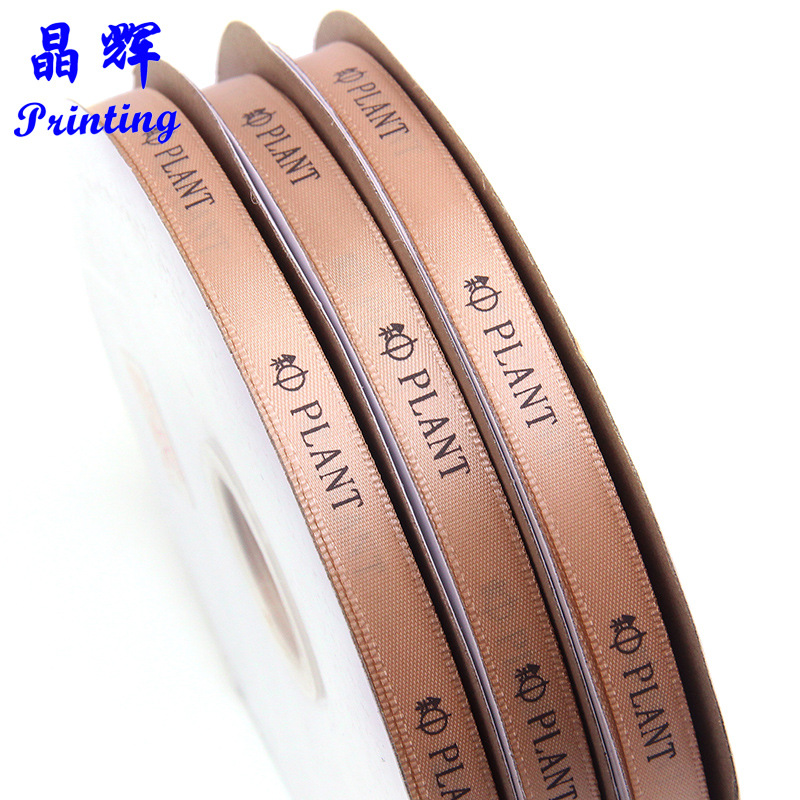 Jinghui 1cm Polyester Belt Custom Printing English Letter logo Ribbon 3 Points Brown Gift Packaging Ribbon