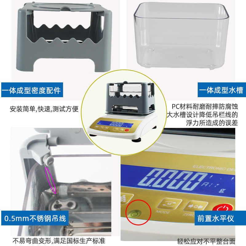 Precious metal detector gold density meter palladium platinum true and false tester silver K gold purity density meter