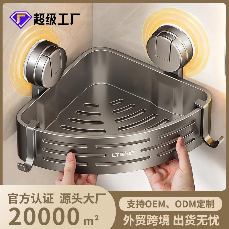 Полка с присосками для ванной, угловая, без сверления