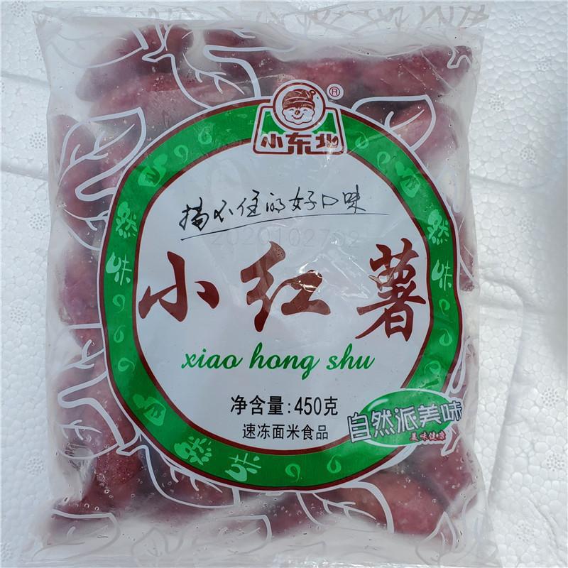 Xiao Northeast Small Purple Sweet Potato Quick-frozen Cooked Products 450g Fried Microwave Oven Can Be Used in the Oven