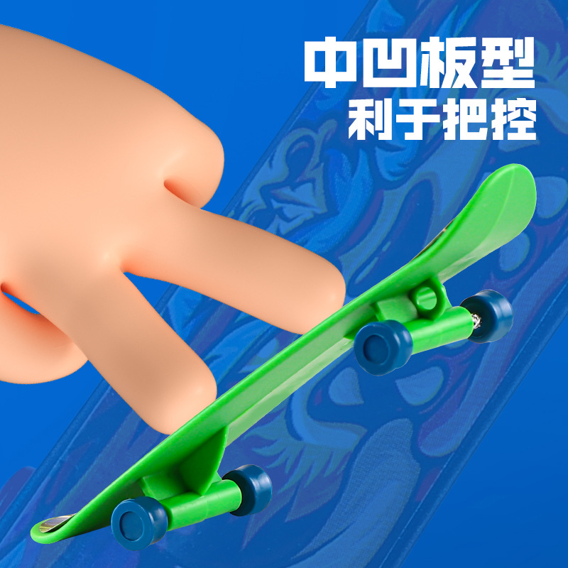 Factory direct supply children's educational stall toys hot creative fingertip sports mini finger skateboard wholesale