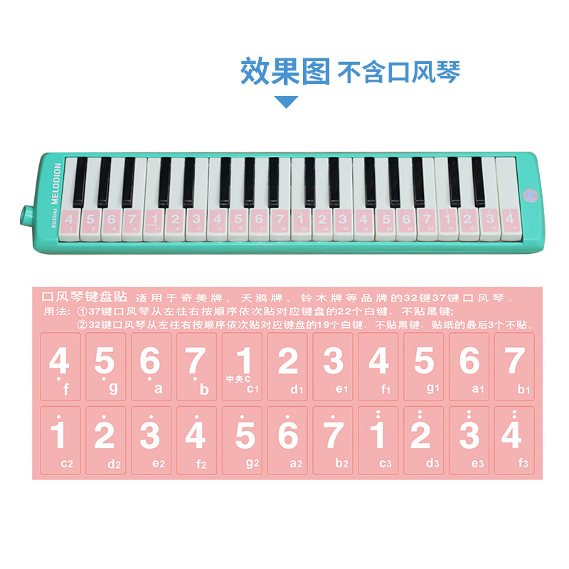 Mouth Organ Key Sticker 37 Keys 32 Keys Mouth Organ Phonetic Symbol Sticker Digital Identification Keyboard Simple Notation Sound Name Staff