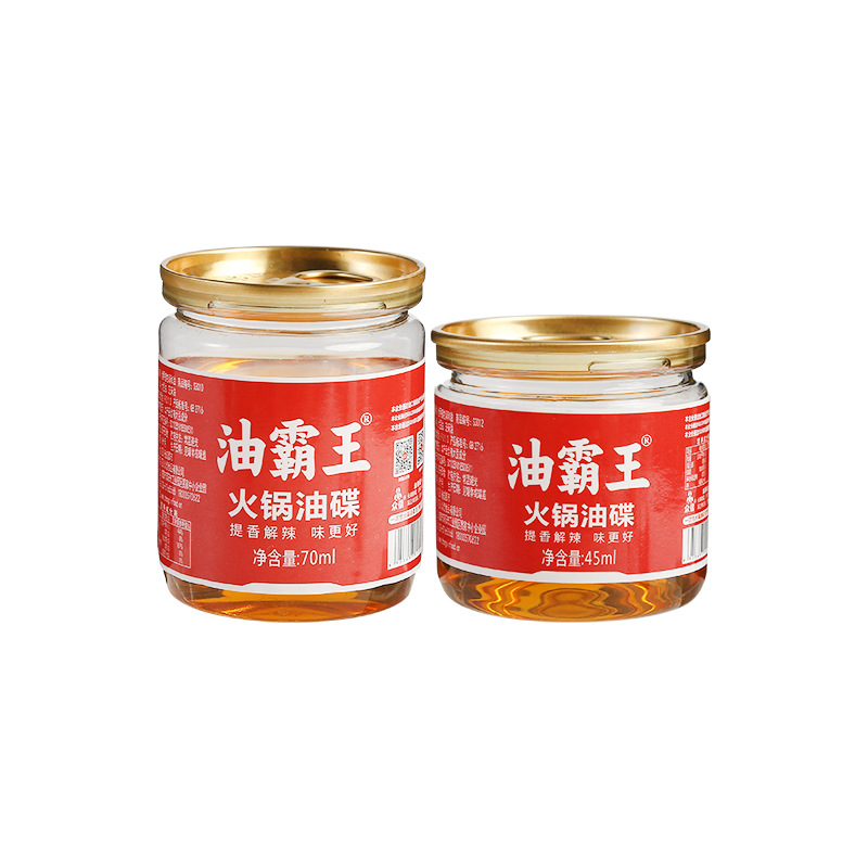 Zhongxin Hot Pot Oil Dish Custom Canned Commercial Shop Printable logo Sichuan Dip Skewers Oil Wholesale