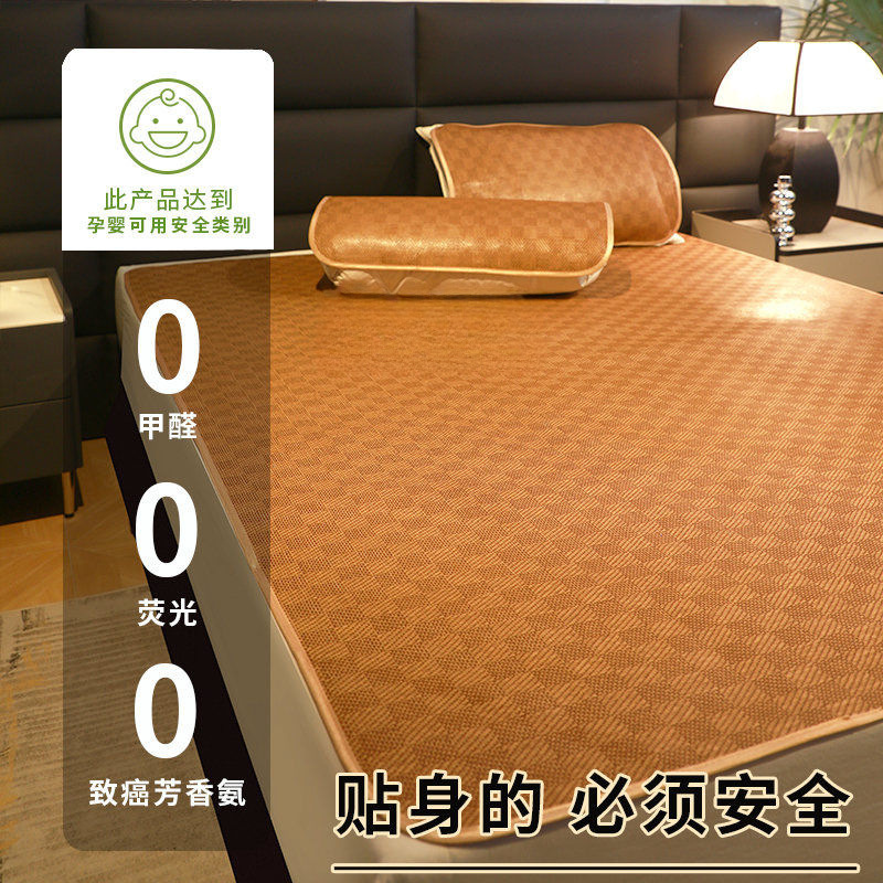 Rattan Mat Cooling Mat 1.5m Summer New Model for Home Bed, Ice Rattan Cooling Mat, Ice Silk Mat, Foldable Mat 0.6m Factory