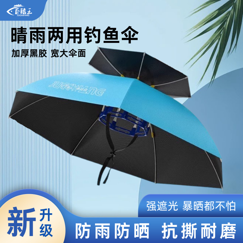 Рыболовный зонт с козырьком с солнцезащитой складной зонт уличный рыболовный зонт оптом