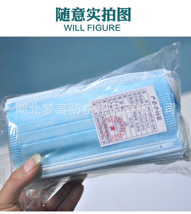 Factory wholesale disposable mask three-layer protective non-woven fabric with meltblown cloth civilian adult face mask