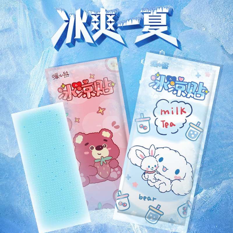 Cooling Patch Customized Hydrogel Ice Patch Cooling Cooling Patch Cartoon Printing Special-Shaped Temperature-Changing Cooling Patch Customized Factory