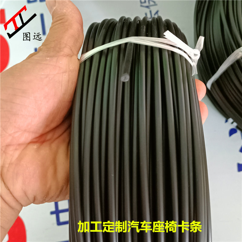 Car seat sofa furniture wear bar hanging tight with card strip non-woven cloth strip felt card strip round buckle link