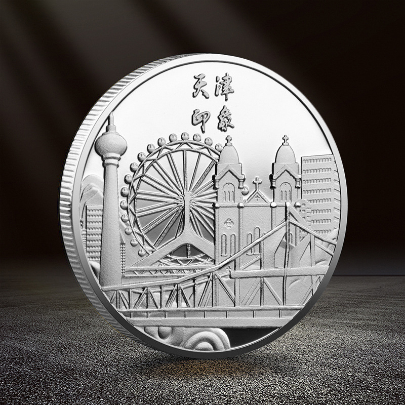 Tianjin Eye Commemorative Coin City Tourism Commemorative Medal Scenic Spot Creative Souvenir Production Collection