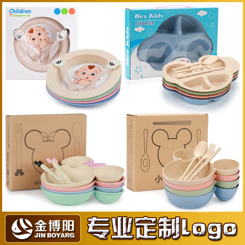 Набор детской посуды из соломы: детская разделенная тарелка, мультяшная миска, палочки, подарок с логотипом