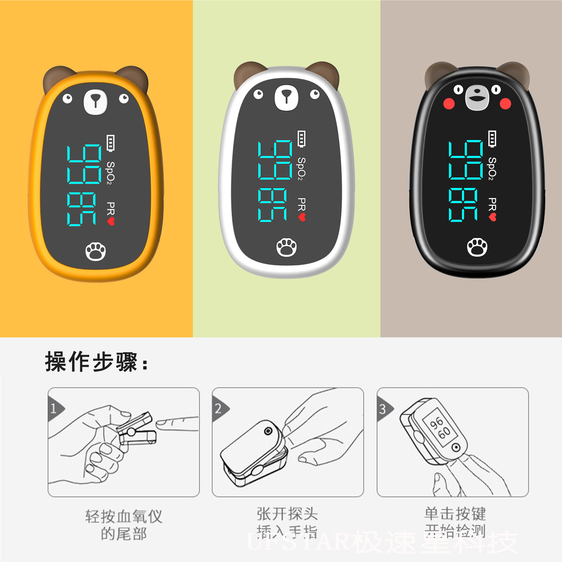 Bear Type Kidsren's Oximeterchd-103 Finger Clip Type Panda Type Oximeter Children Oximeter