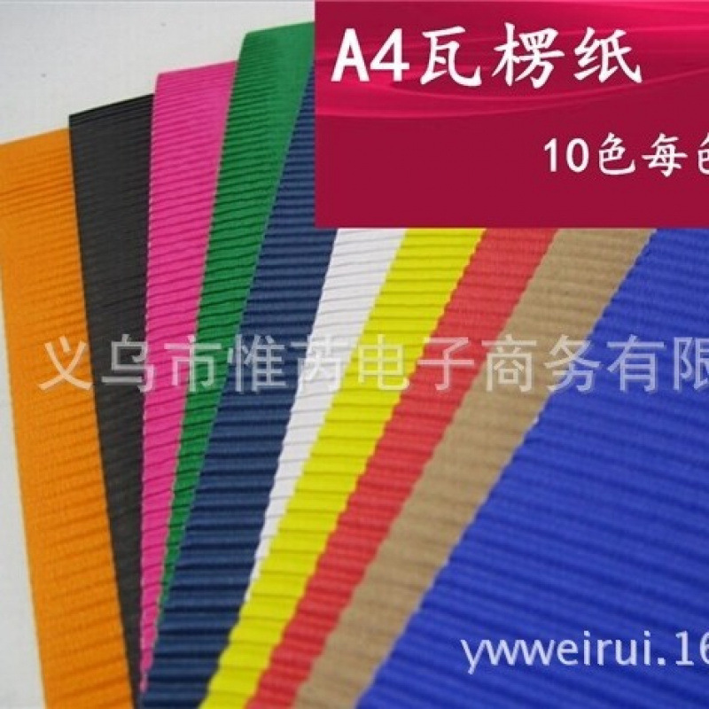 Цветная А4 гофрированная бумага 10 листов для детского творчества, материал для моделей, DIY художественная бумага, волнистая бумага