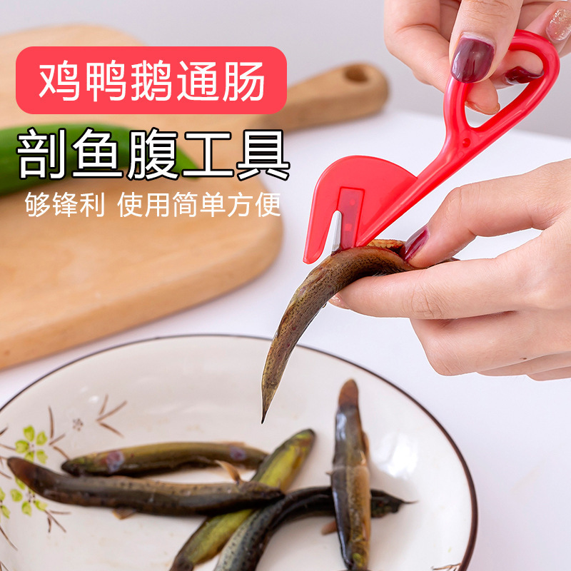 устройство для колбасы нож для утиного фарша нож для куриного фарша открывалка для колбасы убой угря и грязевой рыбы артефакт для разбивания колбасы резка куриного, утиного и гусиного фарша