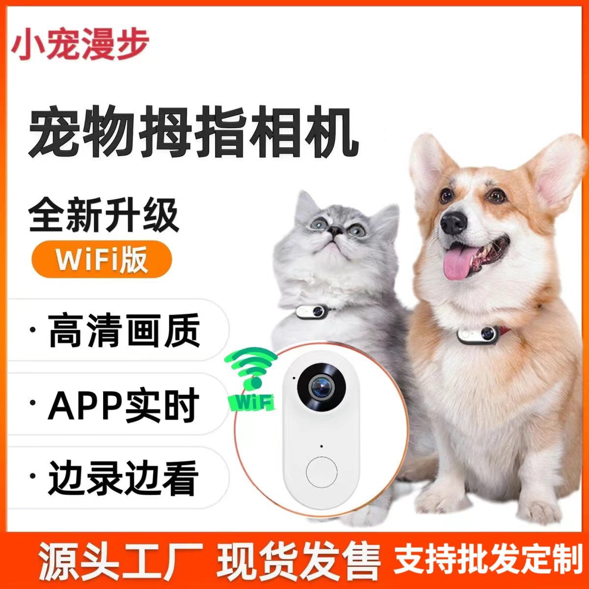 Видеорегистратор для домашних животных, камера с перспективы кошек и собак, для крепления на груди или шее