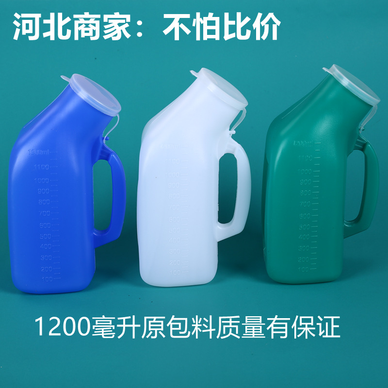 Оптовая продажа уринаров для мужчин и женщин пластиковый уринар с крышкой 1200 мл 2000 мл