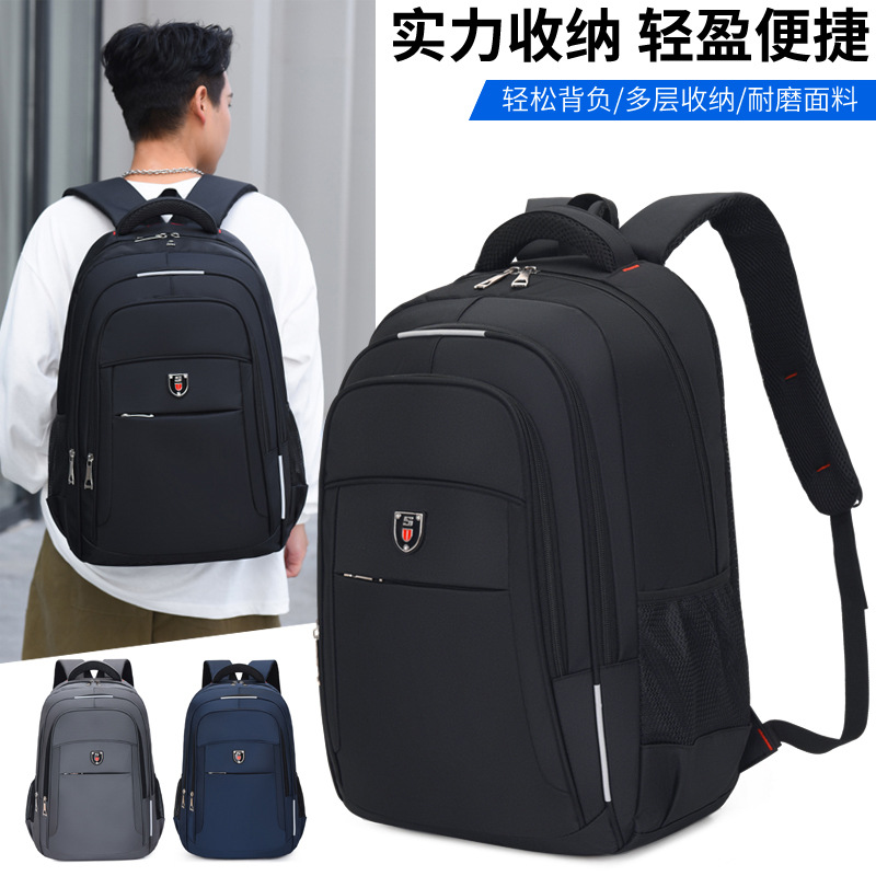 Customized School Bag Men's Backpack Large Capacity High School Junior High School College Student Simple Travel Backpack Fashion Computer Bag