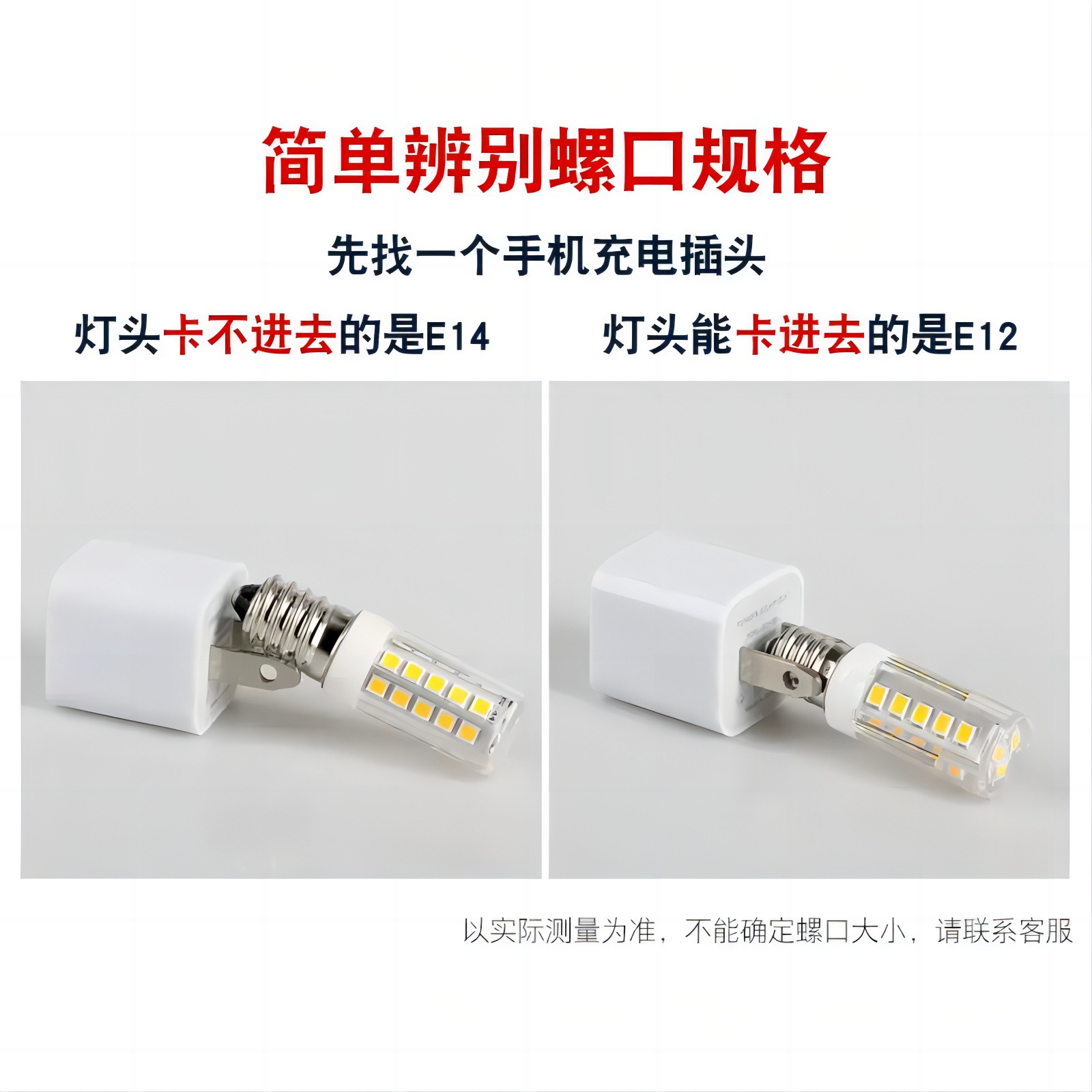 Led Refrigerator Bubble T22 Corn Lamp T12 Freezer T18 Freezer T26 Sewing Machine E12E14E17 Makeup Mirror