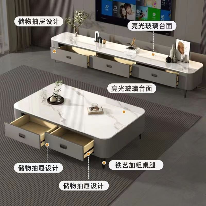 TV Cabinet Coffee Table Combination Living Room Household Small Apartment Soft Bag Coffee Table Floor Simple Tempered Glass Coffee Table