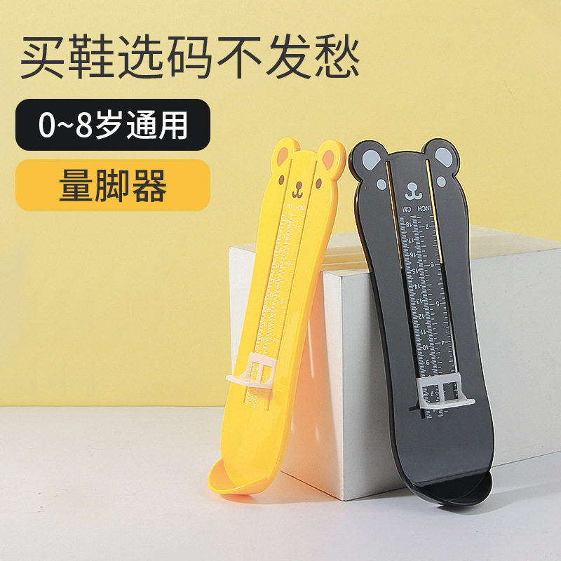 Baby foot measuring device children measuring children's foot length baby household measuring shoes size Precision Buy shoes artifact Universal
