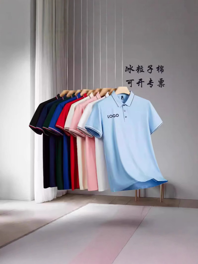Lapel short sleeve POLO shirt custom logo group corporate work clothes printing custom advertising shirt cotton T-shirt embroidery