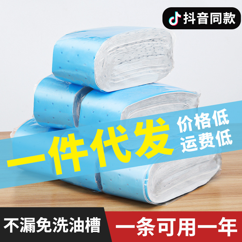 Экстрабыстрая генерация, впитывающая хлопковая полоска для вытяжного вентилятора, универсальная, специальная боковая наклейка