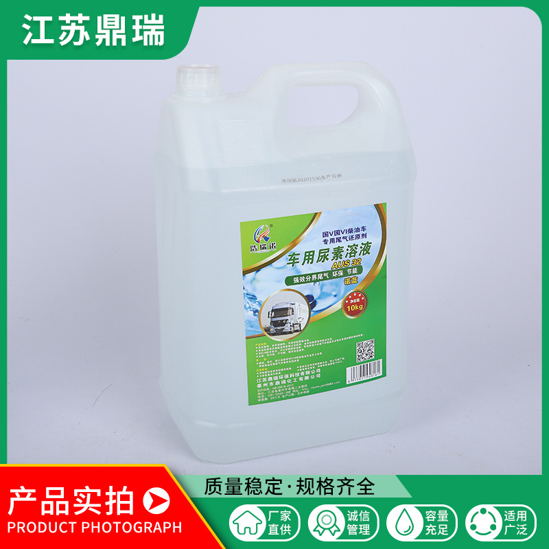 Automotive Urea Solution, Automotive Exhaust Treatment Liquid, Diesel Vehicle, National V, National Vi, Truck and Bus Urea Exhaust Treatment