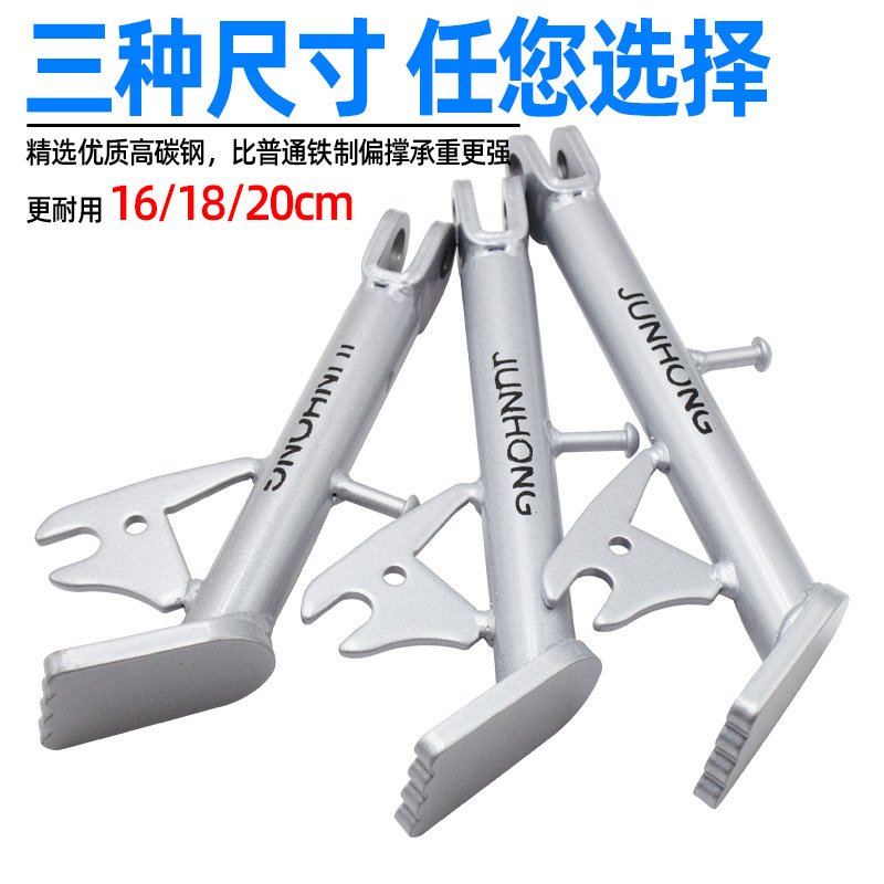 Electric Vehicle Side Stand, Motorcycle Side Stand, Foot Side Bracket, Stand, Bicycle Side Stand, Universal Battery Vehicle Side Stand