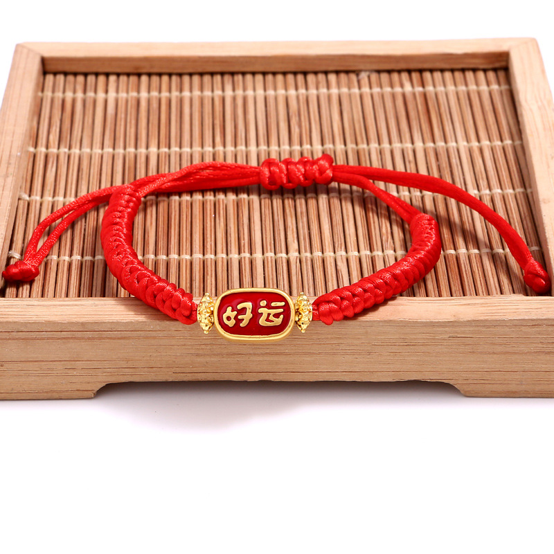 Awakening Lion Red Rope Bracelet Benmingnian Red Rope Hand Rope Auspicious Lucky Adjustable Koi Bracelet Handmade Braided Chain