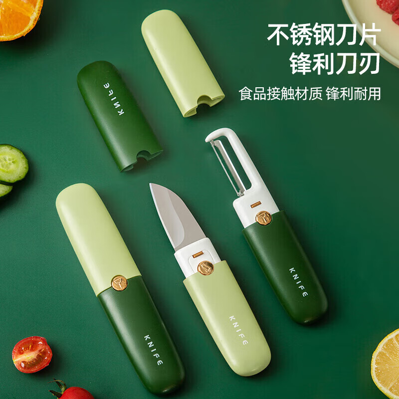 Fruit Knife Dormitory Student Peeling Knife Peeler Household Portable Multi-Functional Two-In-One Artifact