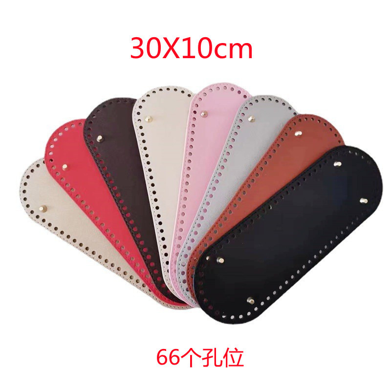 Оборудование для багажа, DIY, ручная работа, дно сумки, ПУ с перекрестным узором, 30*10 см, овальное основание