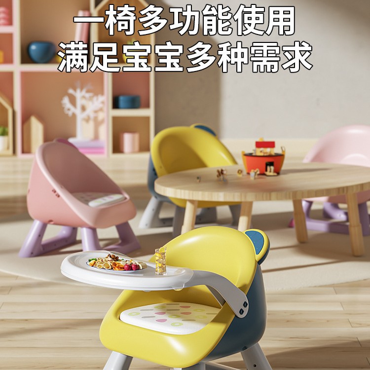 There Is a Yao Backrest Chair Called a Children's Baby Dining Chair for Eating, a Small Home Seat, a Baby Dining Table Chair Called a Sitting Chair and a Stool