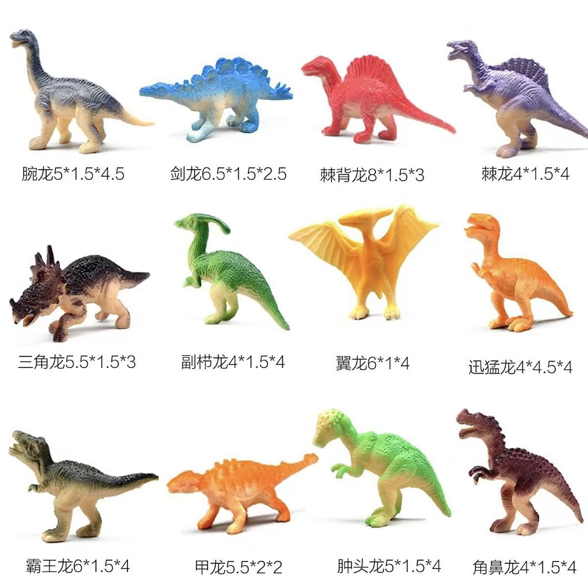 Оптовая продажа мини-динозавров с распылением краски из ПВХ, археологическая модель динозавра
