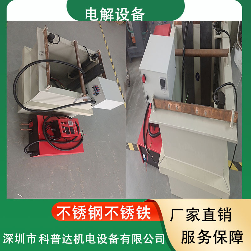 Aluminum-Magnesium-Titanium Alloy Ordinary Aluminum Micro-Arc Oxidation Experimental Small Equipment Complete Production Line Electrolytic Polishing Equipment