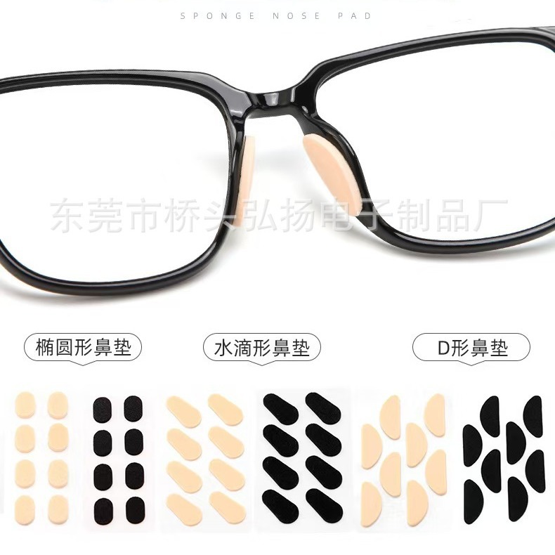Glasses Nose Pads, Soft Eva Sponge Nose Pads, Comfortable and Non-Removable, Non-Slip Nose Pads, Heightening Glasses Nose Pads Wholesale