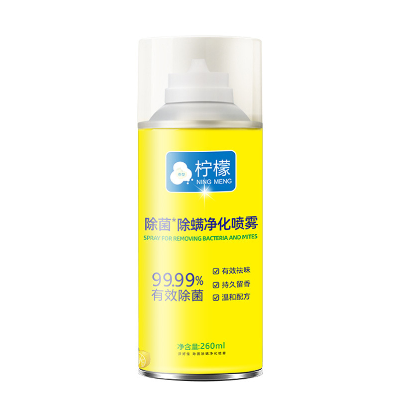 AA sterilization anti-mite purification spray bed disposable household anti-mite artifact deodorant spray clothing fragrance wholesale