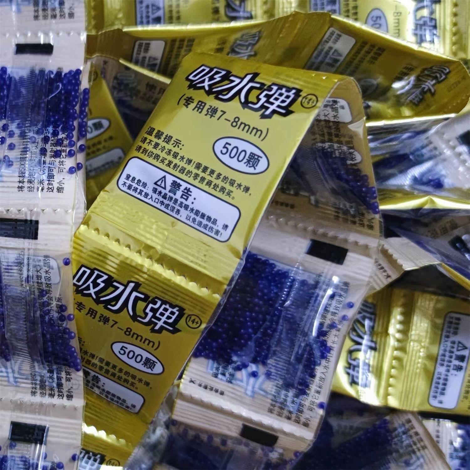 Водопоглощающие шарики 7-8мм, кристаллические шарики, 500 штук