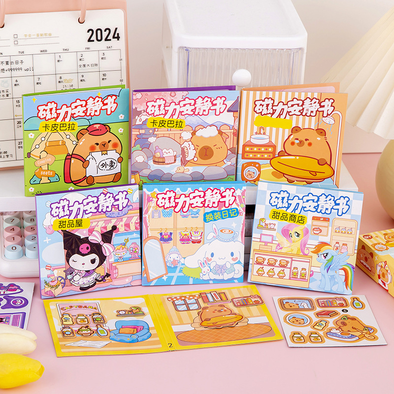 Children's Magnetic Quiet Book Cute Handmade Card Capibala Sanrio Girls Kindergarten Commissary Toy