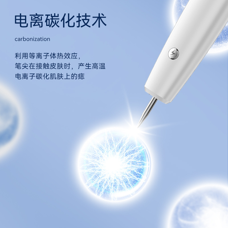 Meiji Russian Hot-Selling Electric Mole Removal Pen Small White Spots Laser Removal Metal Body Beauty Pen